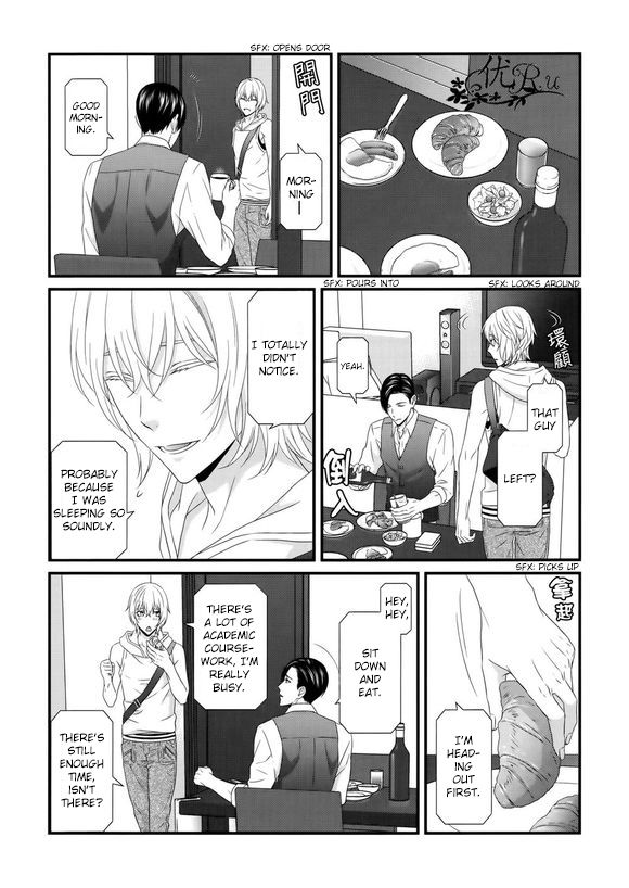 Koi Nanka Shitakunai Chapter 6 page 18 - Chapter 6 : Koi Nanka Shitaku Nai 6