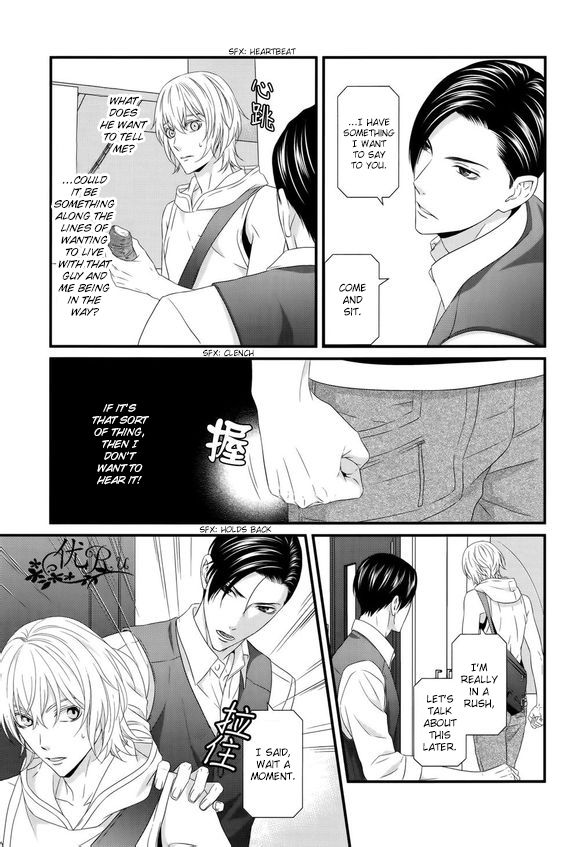 Koi Nanka Shitakunai Chapter 6 page 19 - Chapter 6 : Koi Nanka Shitaku Nai 6