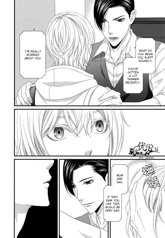 Koi Nanka Shitakunai Chapter 6 page 20 - Chapter 6 : Koi Nanka Shitaku Nai 6