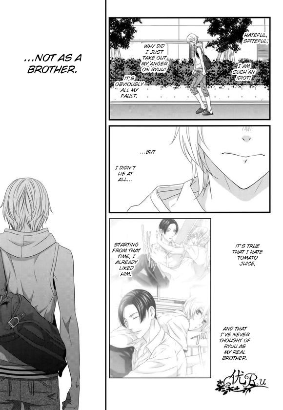 Koi Nanka Shitakunai Chapter 6 page 23 - Chapter 6 : Koi Nanka Shitaku Nai 6