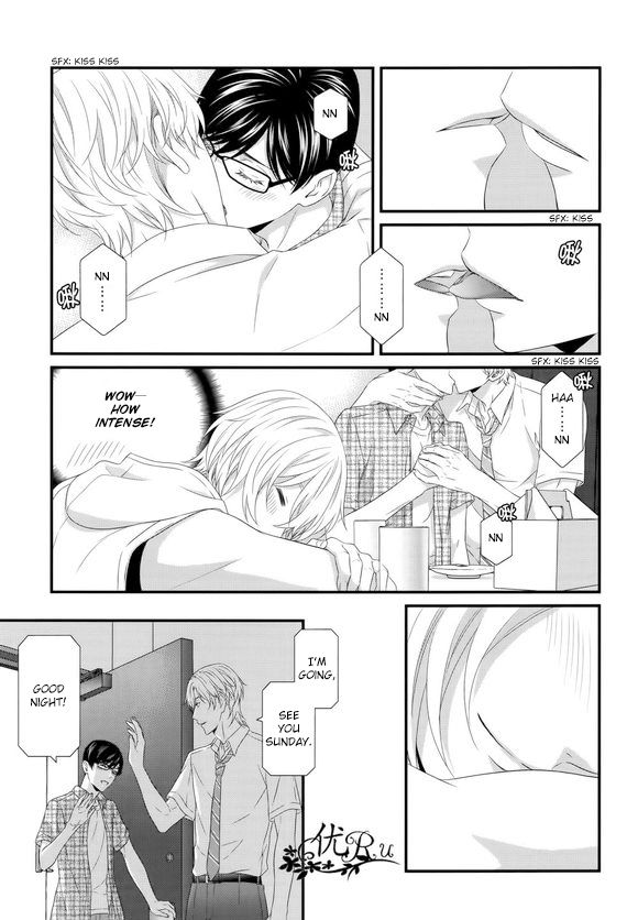 Koi Nanka Shitakunai Chapter 6 page 33 - Chapter 6 : Koi Nanka Shitaku Nai 6