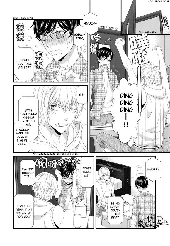 Koi Nanka Shitakunai Chapter 6 page 34 - Chapter 6 : Koi Nanka Shitaku Nai 6