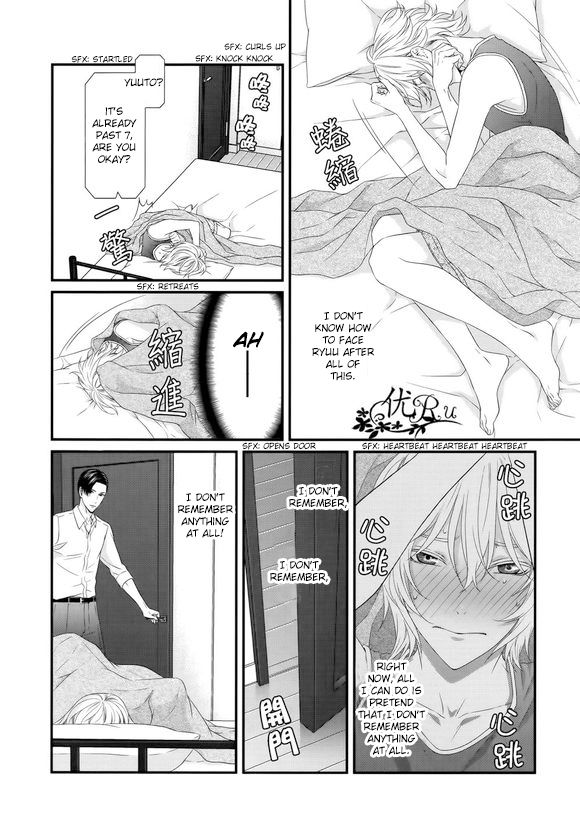 Koi Nanka Shitakunai Chapter 6 page 4 - Chapter 6 : Koi Nanka Shitaku Nai 6