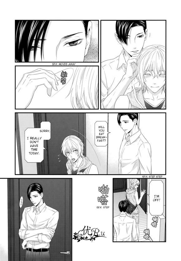 Koi Nanka Shitakunai Chapter 6 page 7 - Chapter 6 : Koi Nanka Shitaku Nai 6