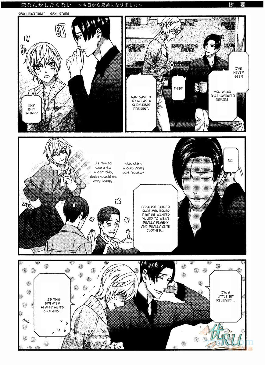 Koi Nanka Shitakunai Chapter 7.5 page 2 - Chapter 7.5