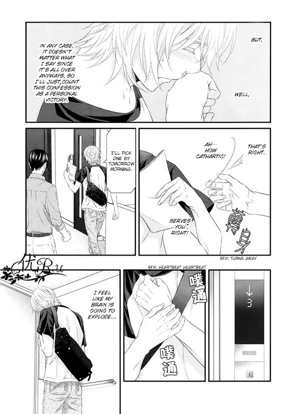 Koi Nanka Shitakunai Chapter 7 page 15 - Chapter 7 : Koi Nanka Shitaku Nai 7