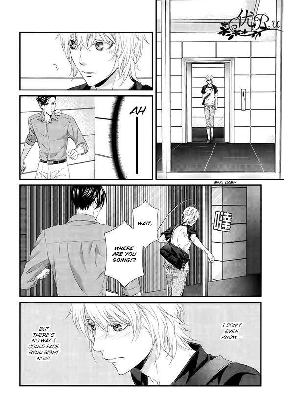Koi Nanka Shitakunai Chapter 7 page 16 - Chapter 7 : Koi Nanka Shitaku Nai 7