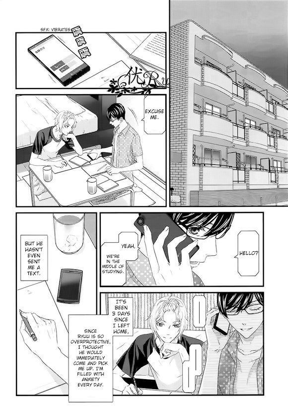 Koi Nanka Shitakunai Chapter 7 page 2 - Chapter 7 : Koi Nanka Shitaku Nai 7