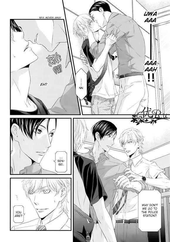 Koi Nanka Shitakunai Chapter 7 page 20 - Chapter 7 : Koi Nanka Shitaku Nai 7
