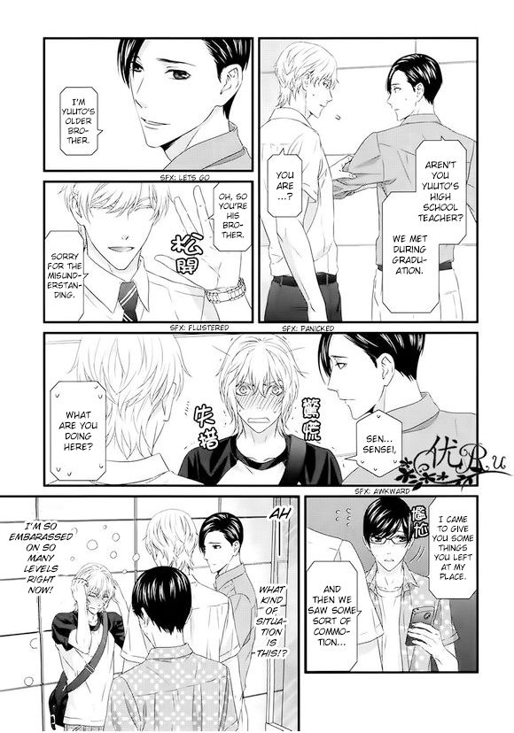 Koi Nanka Shitakunai Chapter 7 page 21 - Chapter 7 : Koi Nanka Shitaku Nai 7