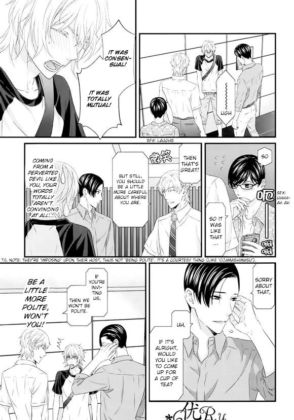 Koi Nanka Shitakunai Chapter 7 page 23 - Chapter 7 : Koi Nanka Shitaku Nai 7