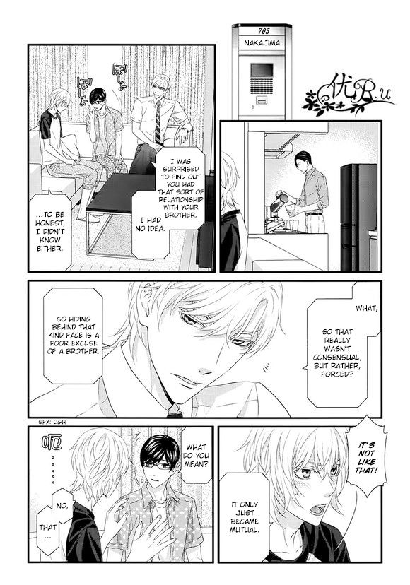 Koi Nanka Shitakunai Chapter 7 page 24 - Chapter 7 : Koi Nanka Shitaku Nai 7