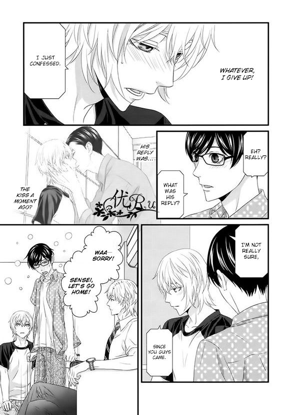 Koi Nanka Shitakunai Chapter 7 page 25 - Chapter 7 : Koi Nanka Shitaku Nai 7