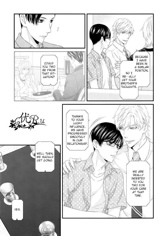 Koi Nanka Shitakunai Chapter 7 page 29 - Chapter 7 : Koi Nanka Shitaku Nai 7
