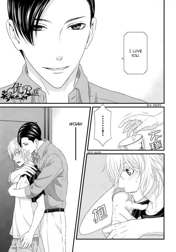 Koi Nanka Shitakunai Chapter 7 page 31 - Chapter 7 : Koi Nanka Shitaku Nai 7