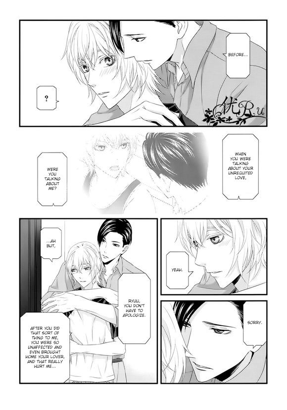 Koi Nanka Shitakunai Chapter 7 page 32 - Chapter 7 : Koi Nanka Shitaku Nai 7