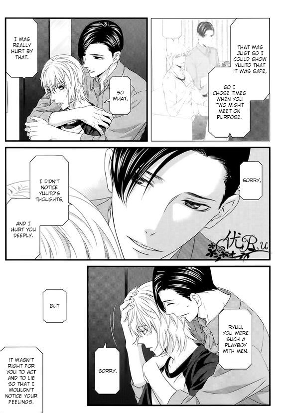 Koi Nanka Shitakunai Chapter 7 page 33 - Chapter 7 : Koi Nanka Shitaku Nai 7