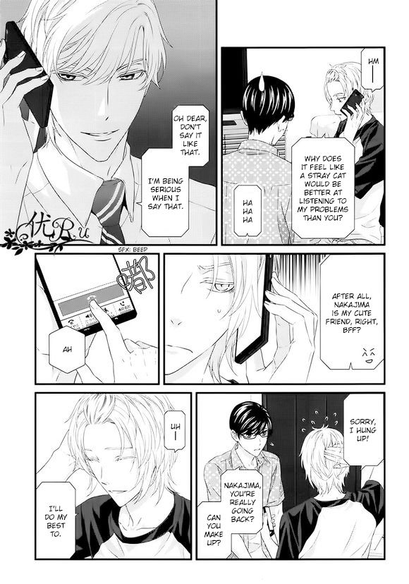 Koi Nanka Shitakunai Chapter 7 page 5 - Chapter 7 : Koi Nanka Shitaku Nai 7
