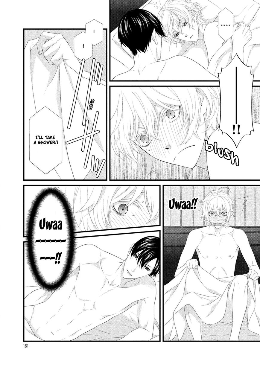 Koi Nanka Shitakunai Chapter 8.5 page 4 - Chapter 8.5