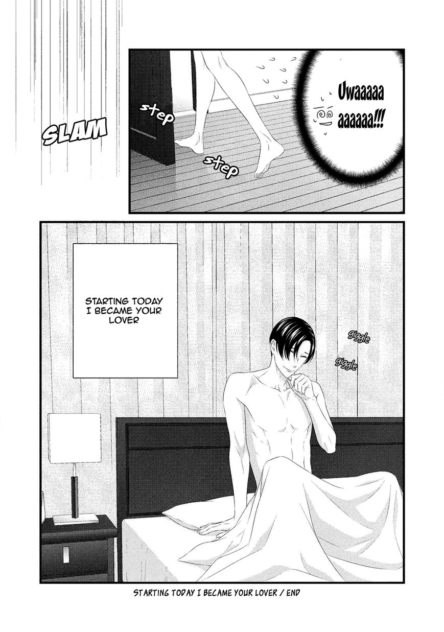 Koi Nanka Shitakunai Chapter 8.5 page 5 - Chapter 8.5