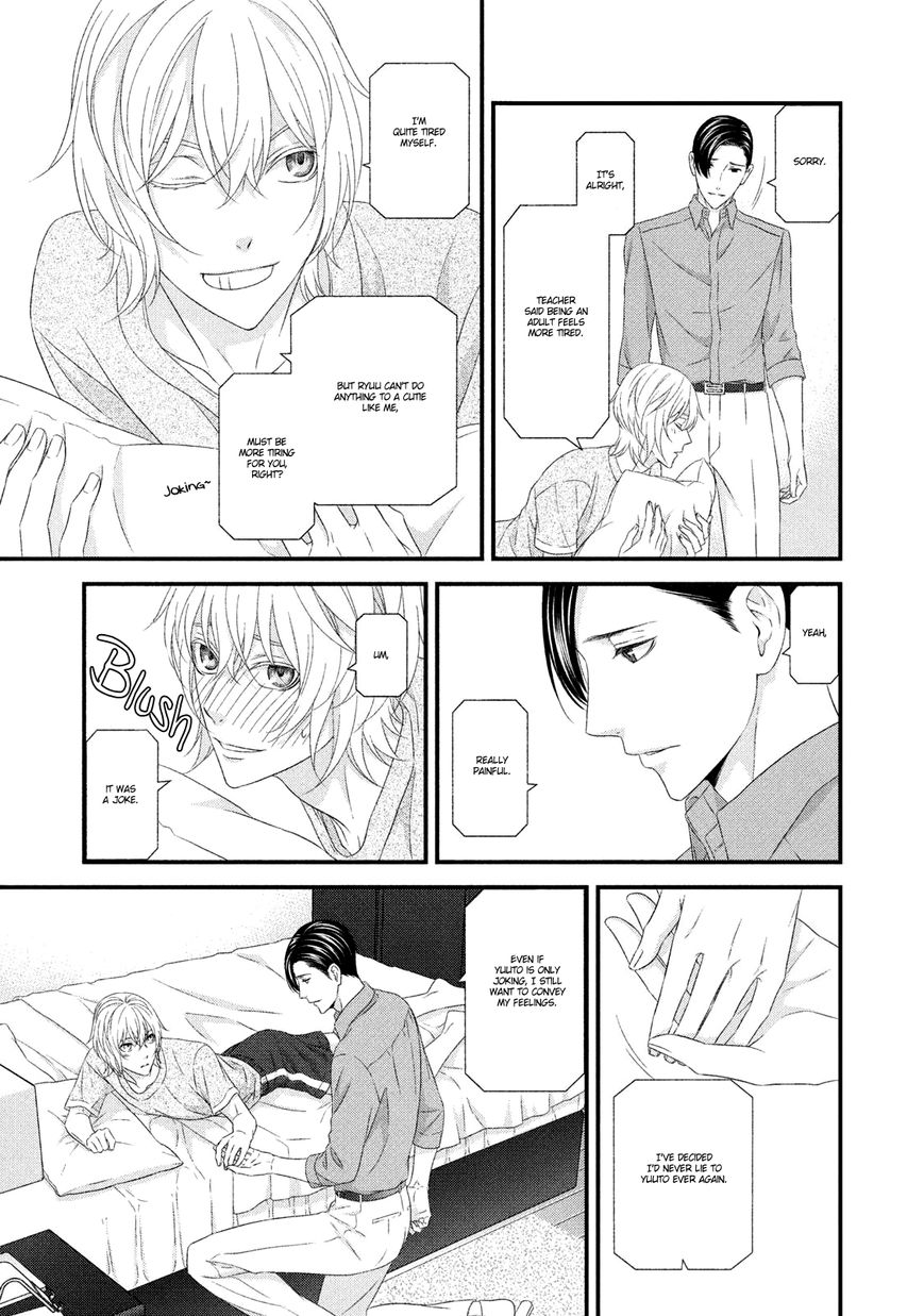 Koi Nanka Shitakunai Chapter 8 page 11 - Chapter 8