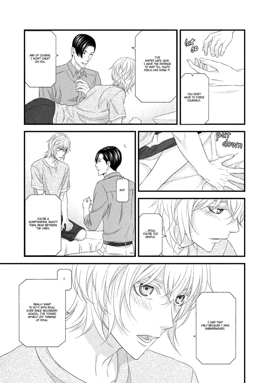 Koi Nanka Shitakunai Chapter 8 page 13 - Chapter 8