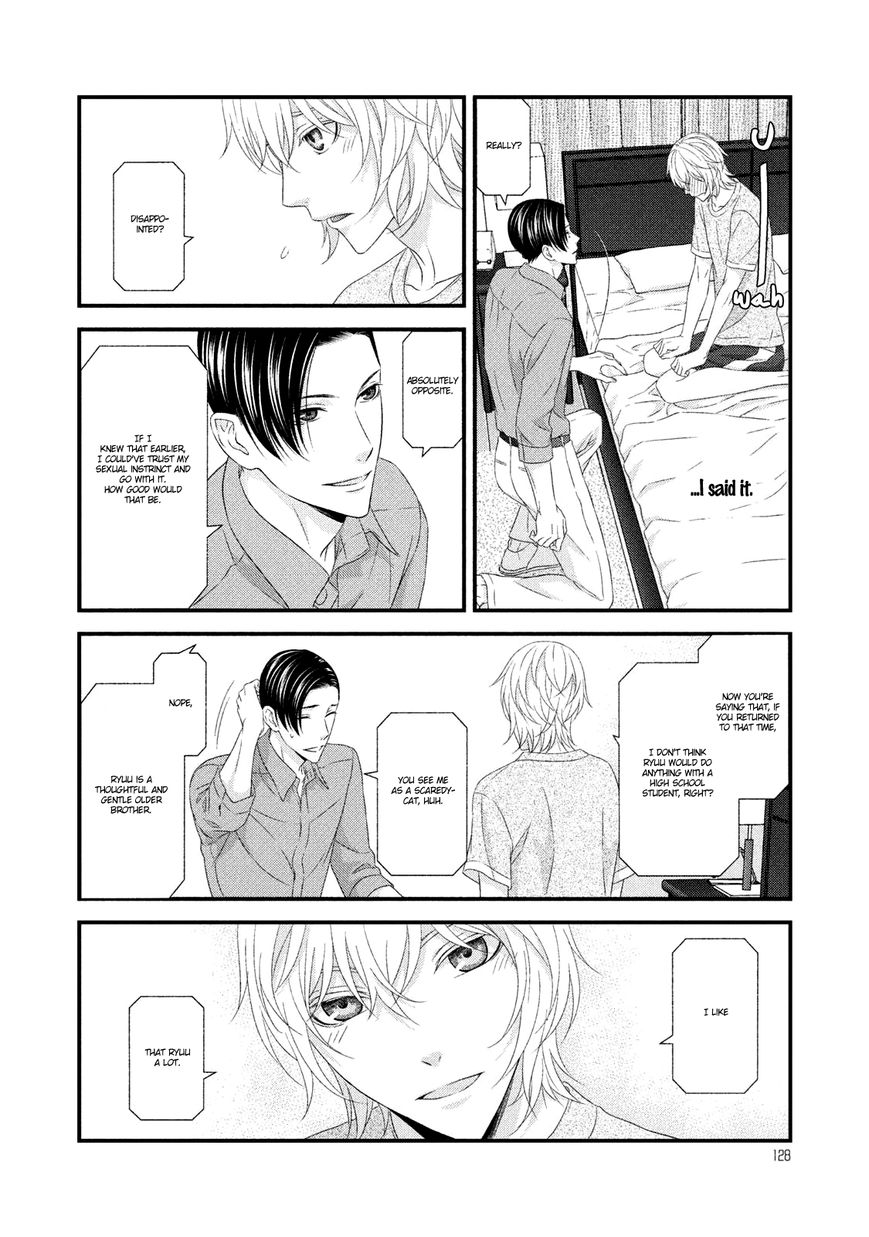 Koi Nanka Shitakunai Chapter 8 page 14 - Chapter 8