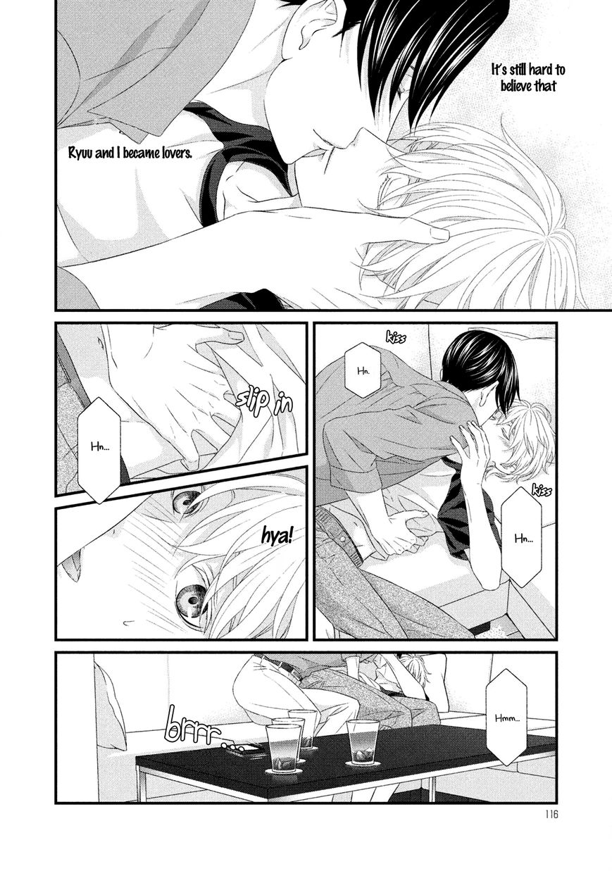 Koi Nanka Shitakunai Chapter 8 page 2 - Chapter 8