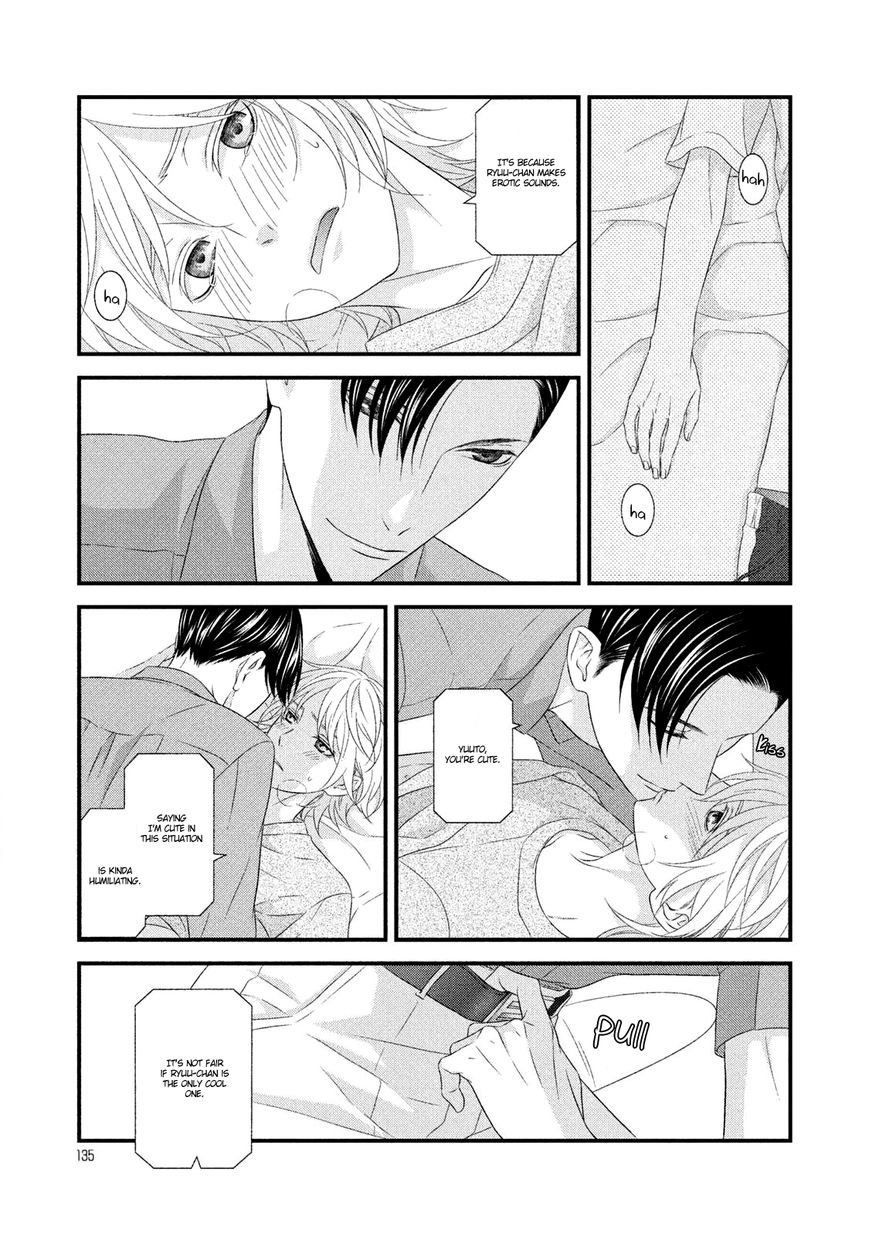 Koi Nanka Shitakunai Chapter 8 page 21 - Chapter 8
