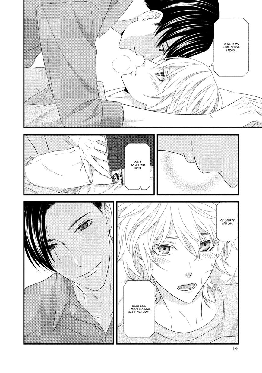 Koi Nanka Shitakunai Chapter 8 page 22 - Chapter 8