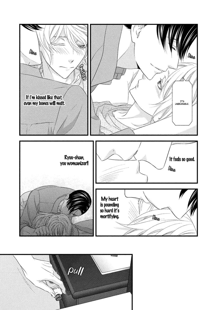 Koi Nanka Shitakunai Chapter 8 page 23 - Chapter 8