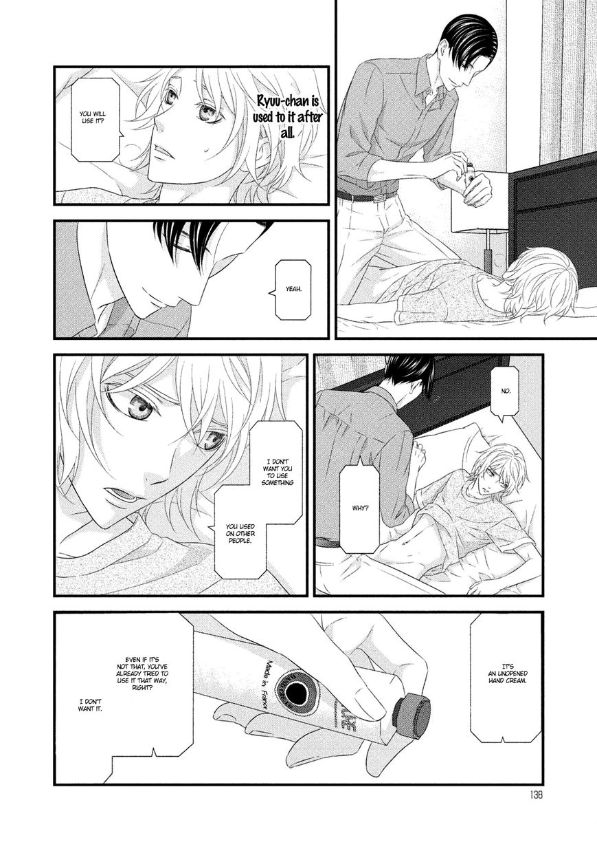 Koi Nanka Shitakunai Chapter 8 page 24 - Chapter 8