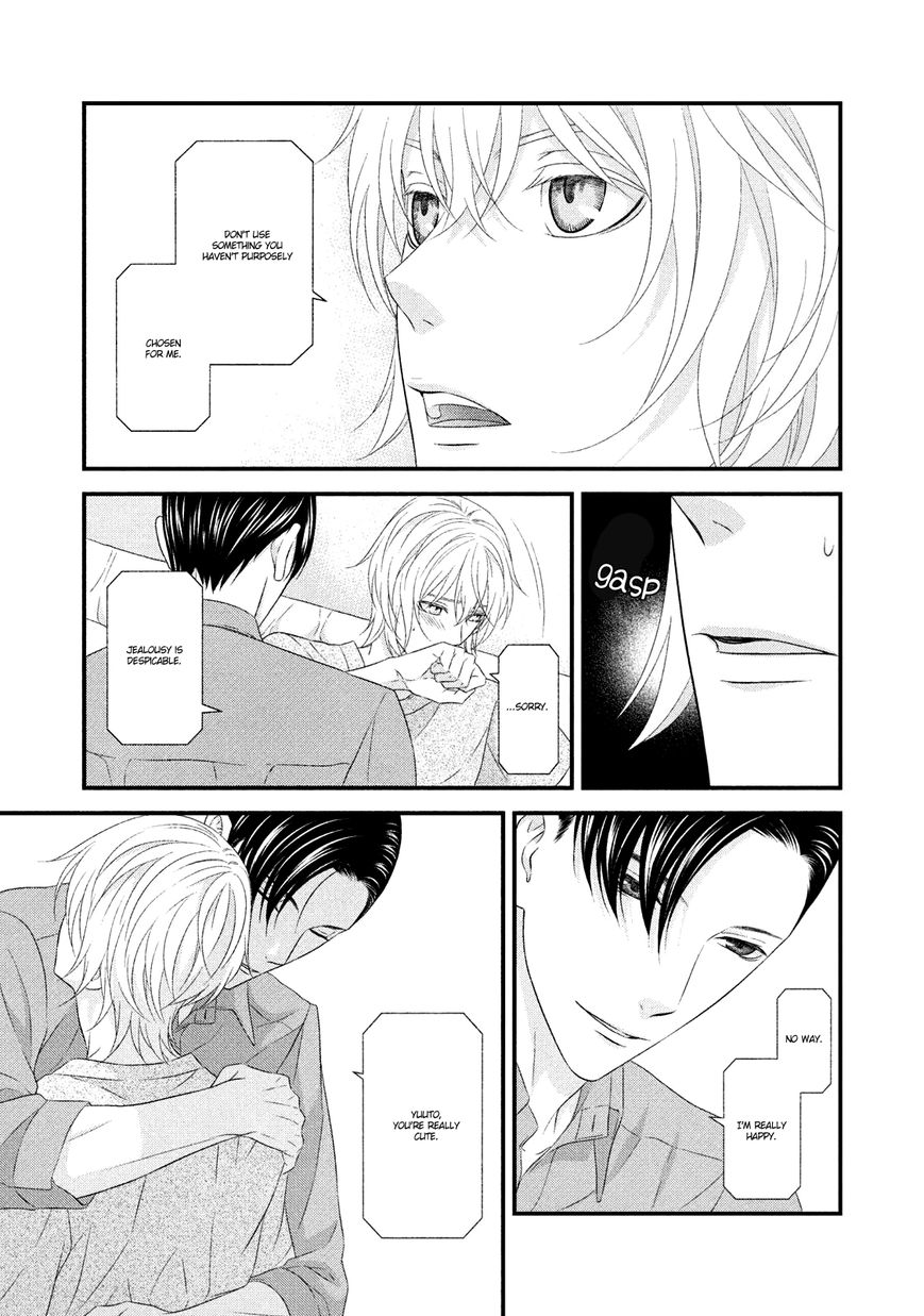 Koi Nanka Shitakunai Chapter 8 page 25 - Chapter 8