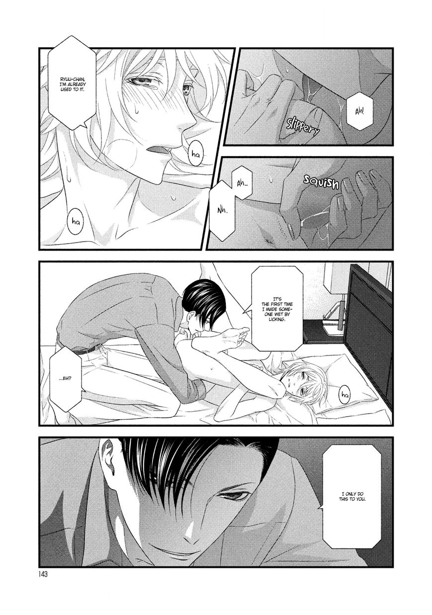 Koi Nanka Shitakunai Chapter 8 page 29 - Chapter 8