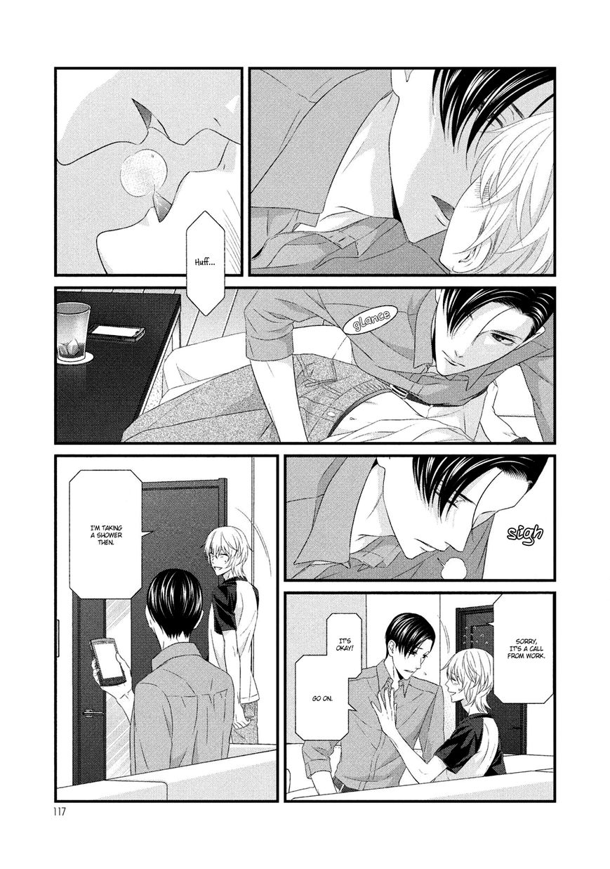 Koi Nanka Shitakunai Chapter 8 page 3 - Chapter 8
