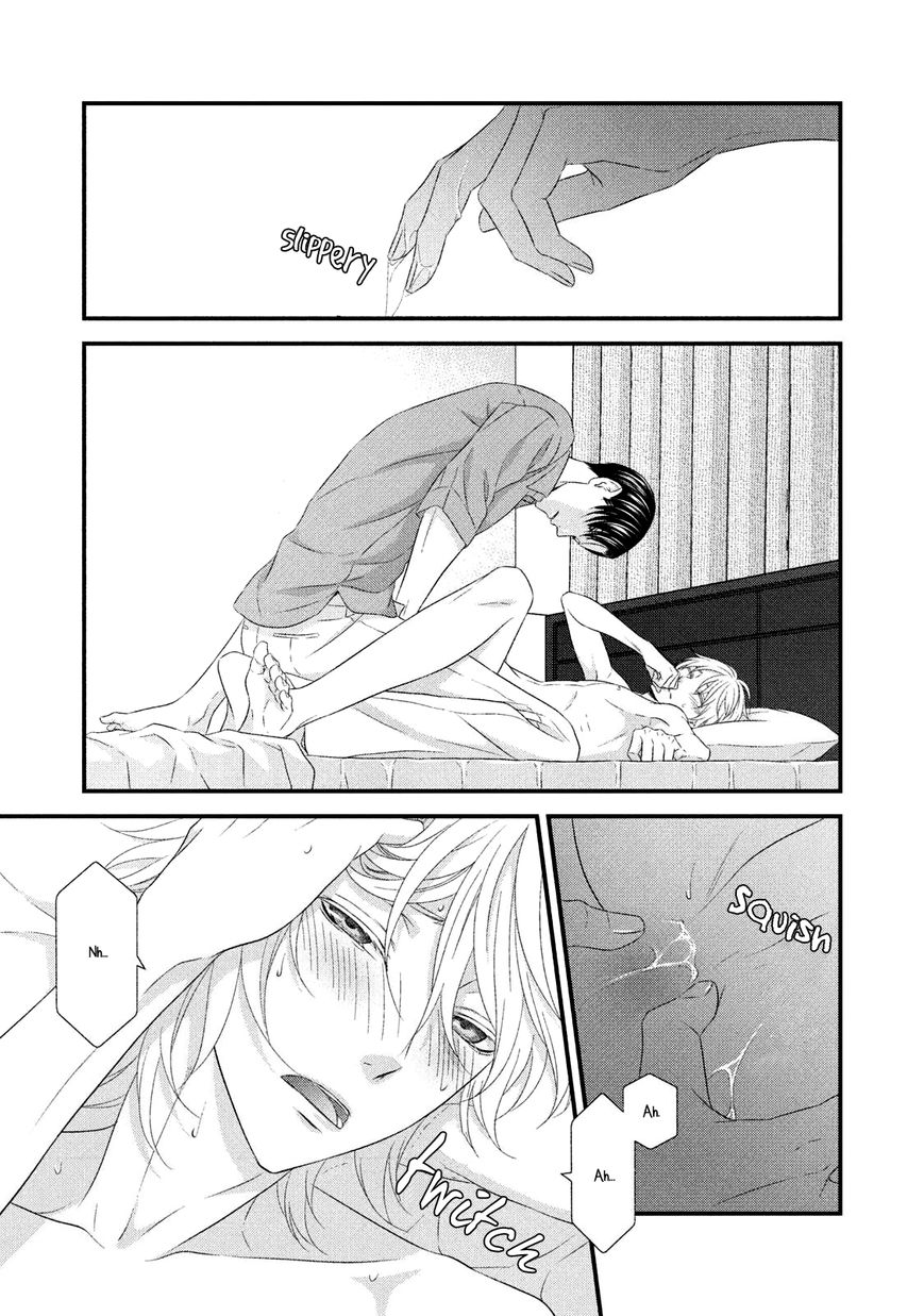 Koi Nanka Shitakunai Chapter 8 page 31 - Chapter 8