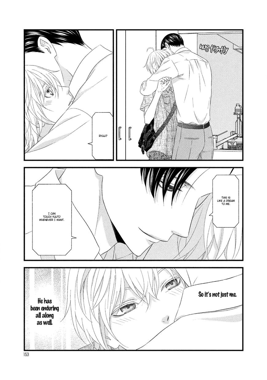 Koi Nanka Shitakunai Chapter 8 page 38 - Chapter 8