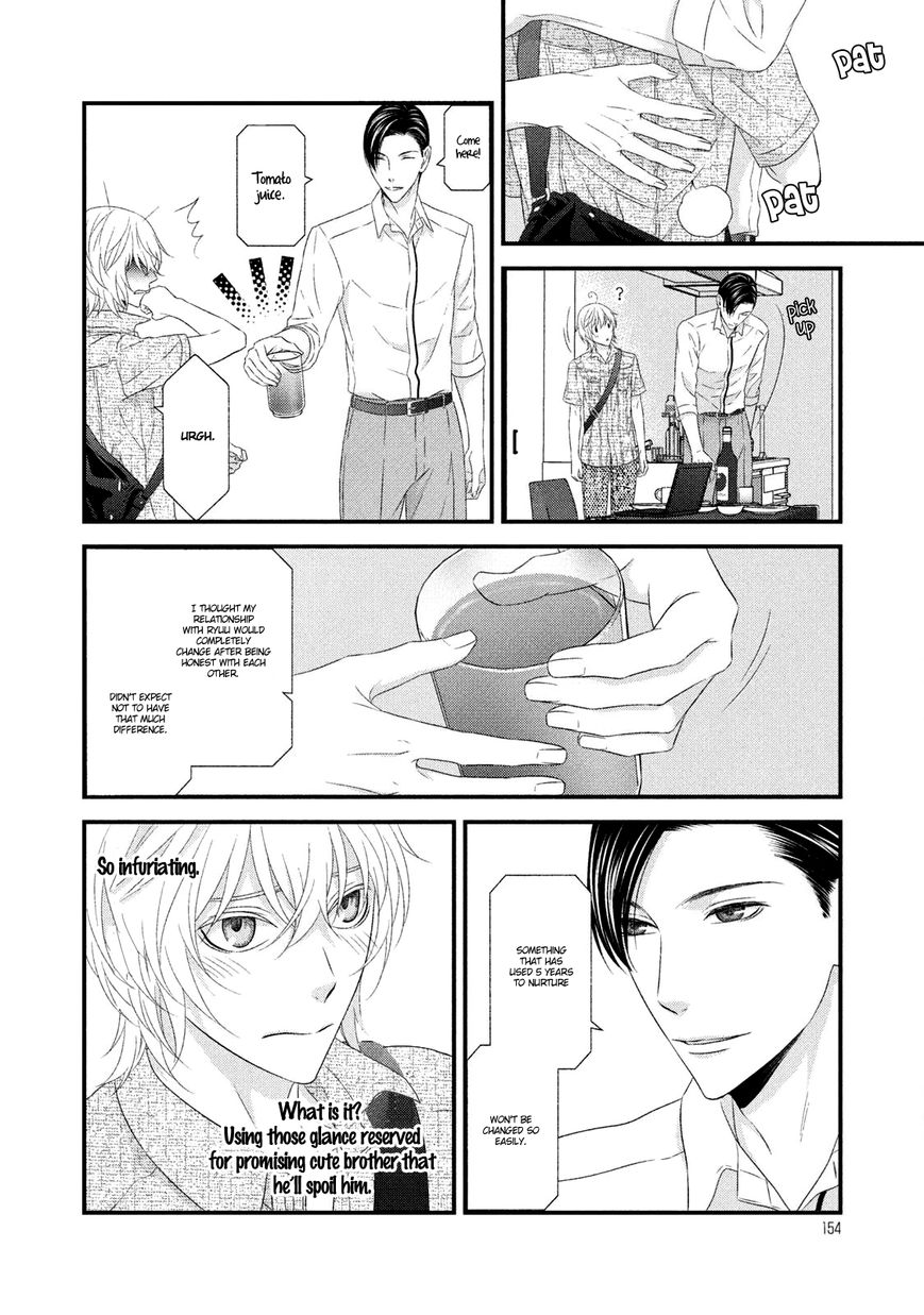 Koi Nanka Shitakunai Chapter 8 page 39 - Chapter 8