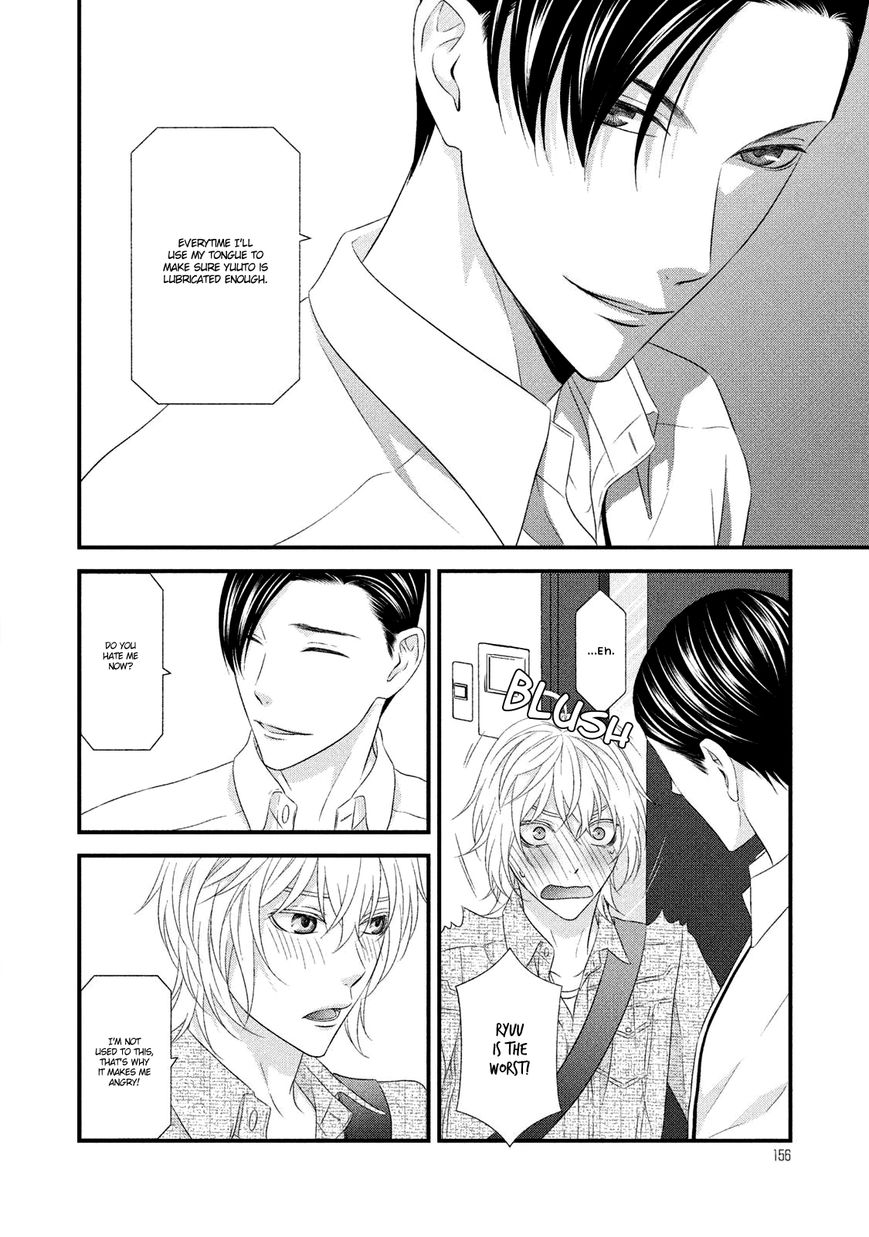 Koi Nanka Shitakunai Chapter 8 page 41 - Chapter 8