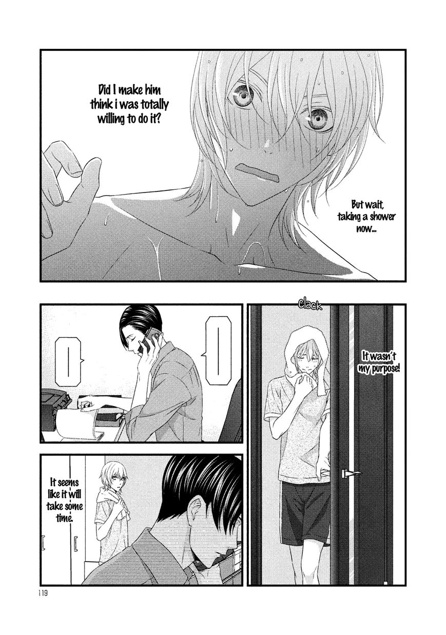 Koi Nanka Shitakunai Chapter 8 page 5 - Chapter 8