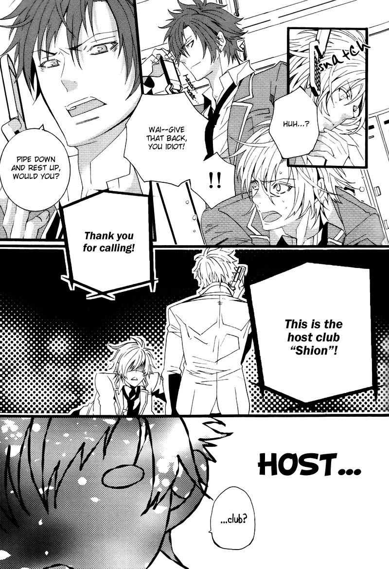 Koi Nante Shinai! Chapter 1 page 27 - Chapter 1