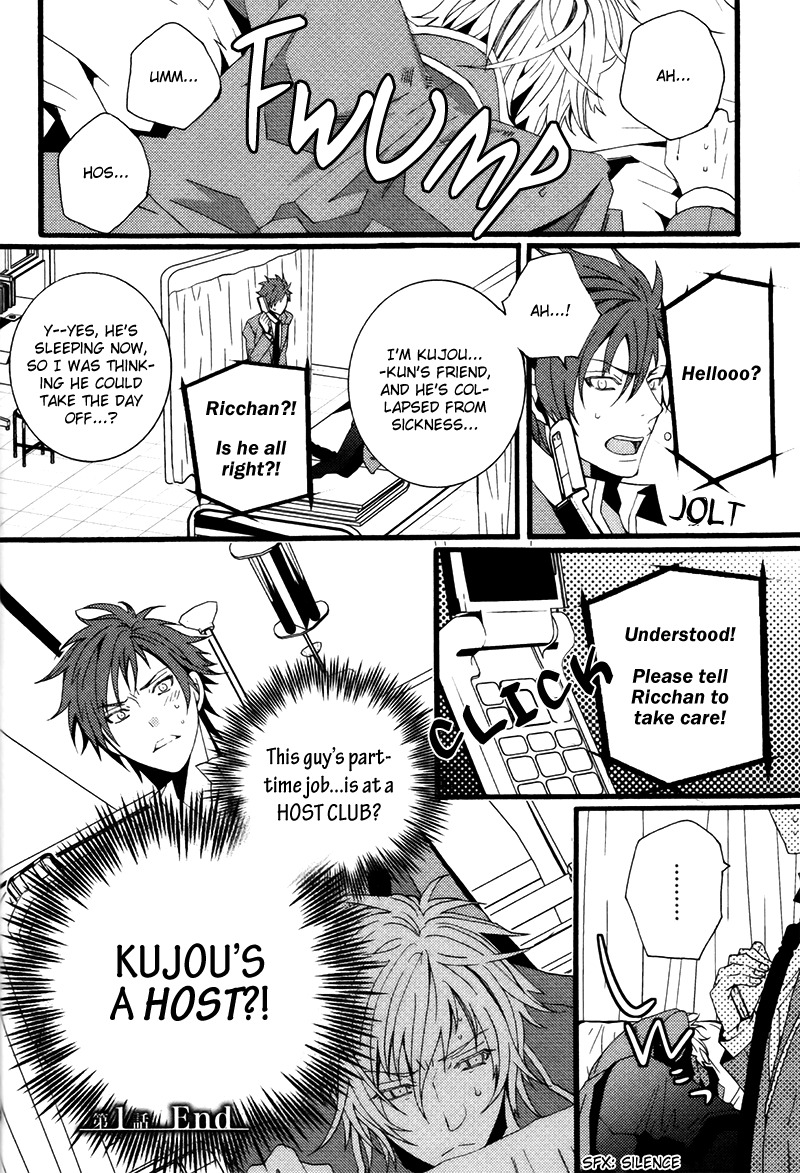 Koi Nante Shinai! Chapter 1 page 28 - Chapter 1