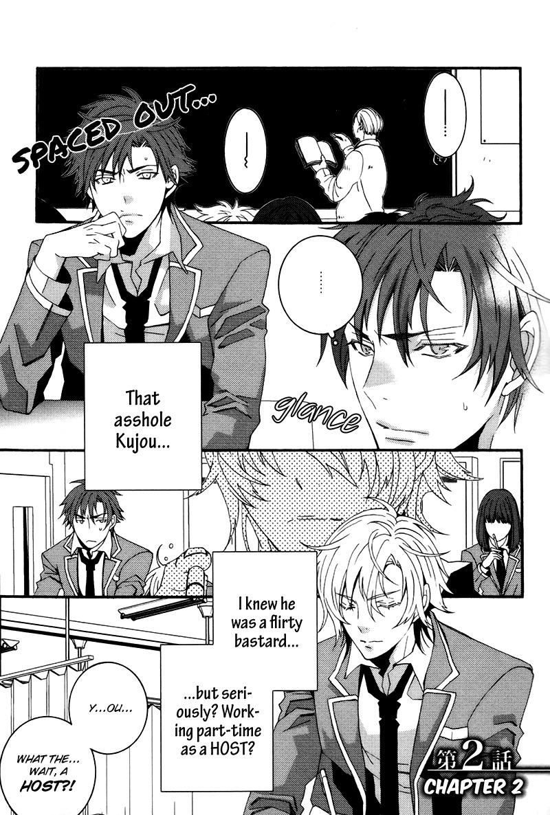 Koi Nante Shinai! Chapter 2 page 1 - Chapter 2