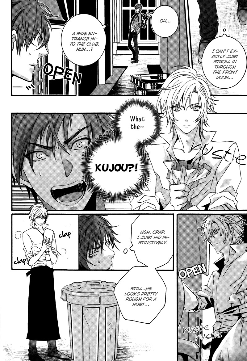 Koi Nante Shinai! Chapter 2 page 10 - Chapter 2