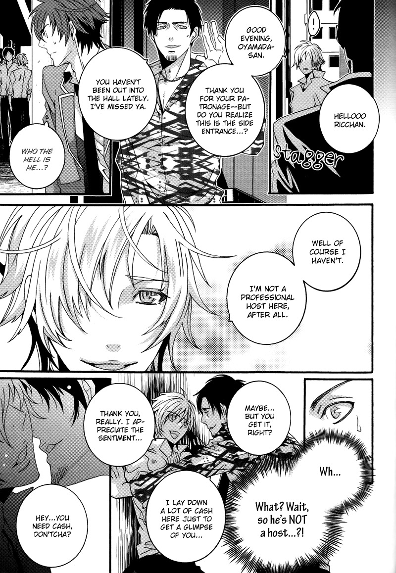 Koi Nante Shinai! Chapter 2 page 11 - Chapter 2