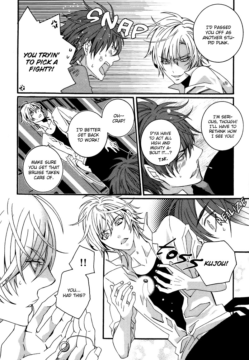 Koi Nante Shinai! Chapter 2 page 17 - Chapter 2
