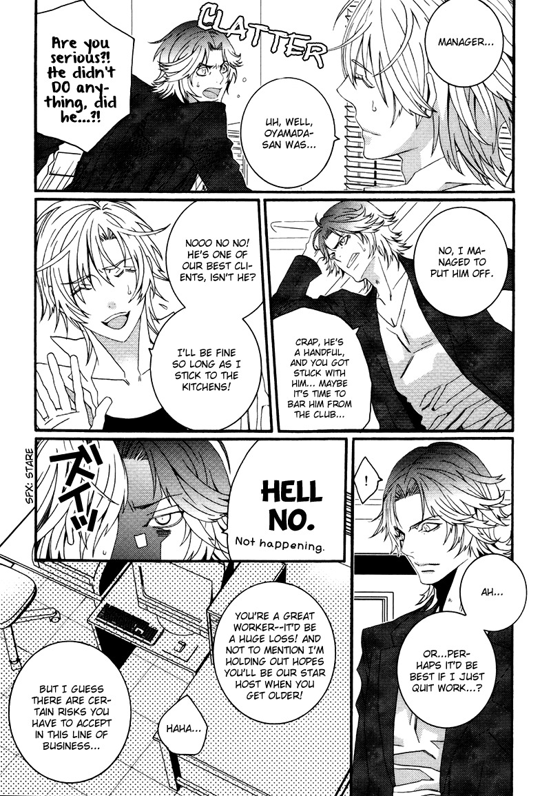 Koi Nante Shinai! Chapter 2 page 21 - Chapter 2