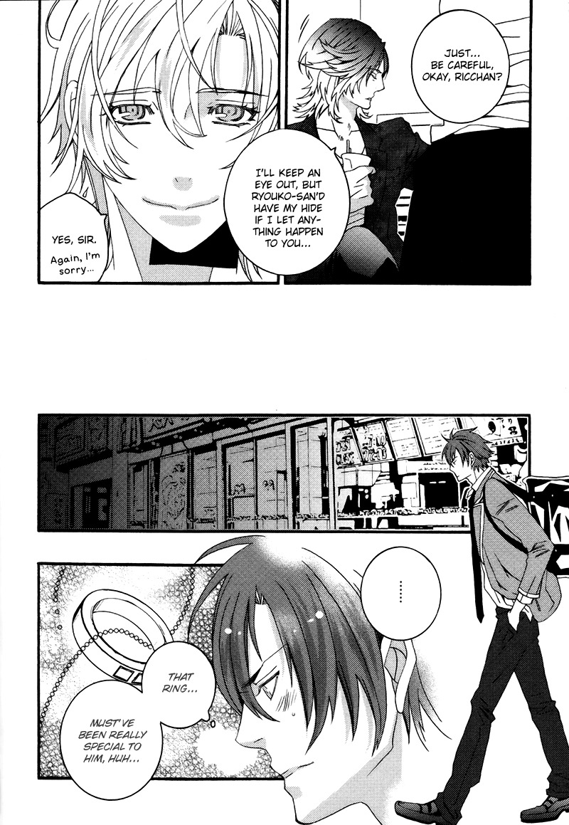 Koi Nante Shinai! Chapter 2 page 22 - Chapter 2