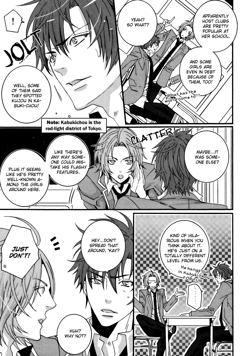 Koi Nante Shinai! Chapter 2 page 5 - Chapter 2