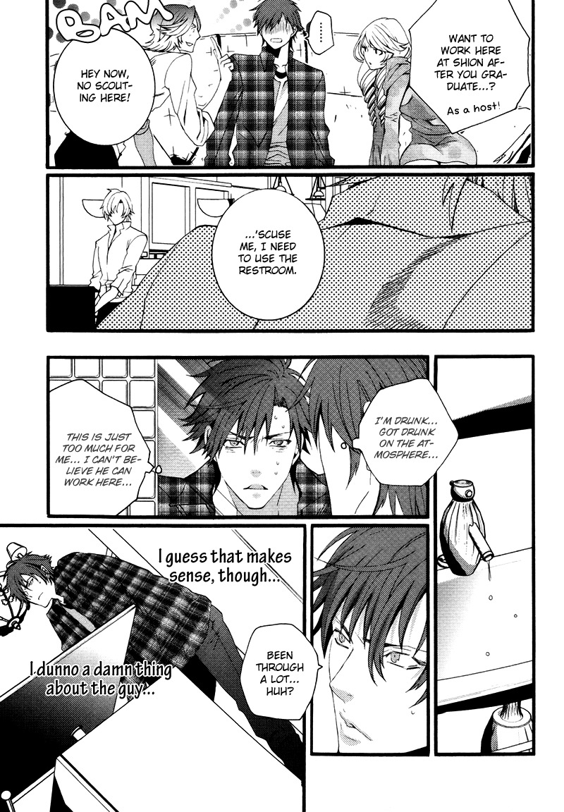Koi Nante Shinai! Chapter 3 page 13 - Chapter 3